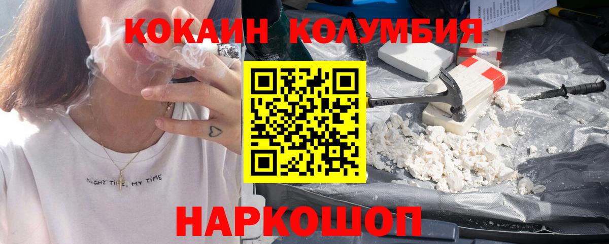 Cocaine 98% Вичуга