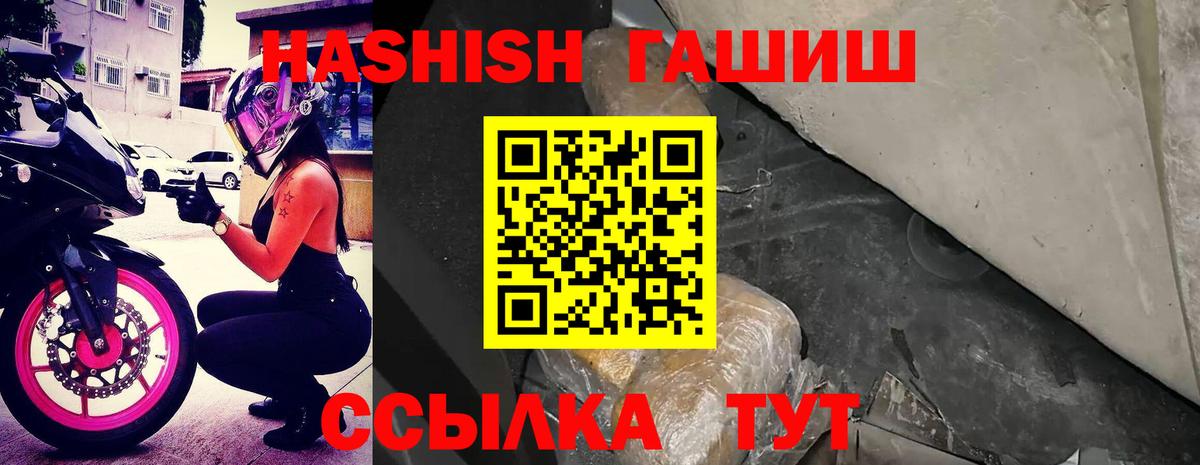 Вичуга  Гашиш Cannabis  Вход с VPN  ГАШ ice o lator 