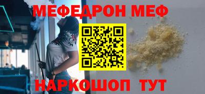 дживик Малоярославец