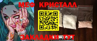 дживик Малоярославец
