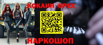 дживик Малоярославец