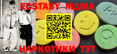 меф VHQ Мариинск