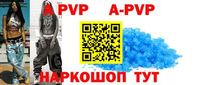 дживик Малоярославец