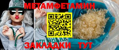 меф VHQ Мариинск