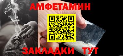 меф VHQ Мариинск