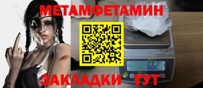 дживик Малоярославец