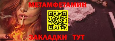 дживик Малоярославец