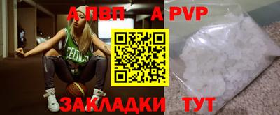 меф VHQ Мариинск