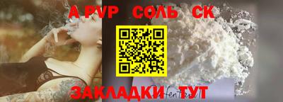 меф VHQ Мариинск