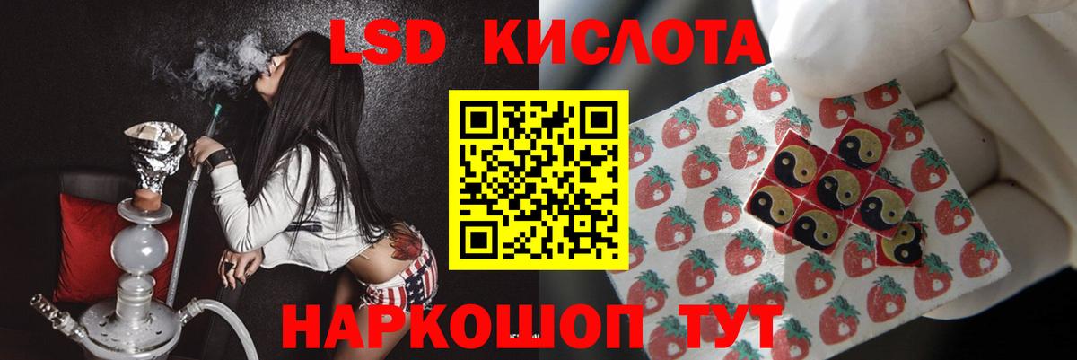 ОМГ ОМГ рабочий сайт  ЛСД экстази кислота  Вход с VPN  Вичуга 