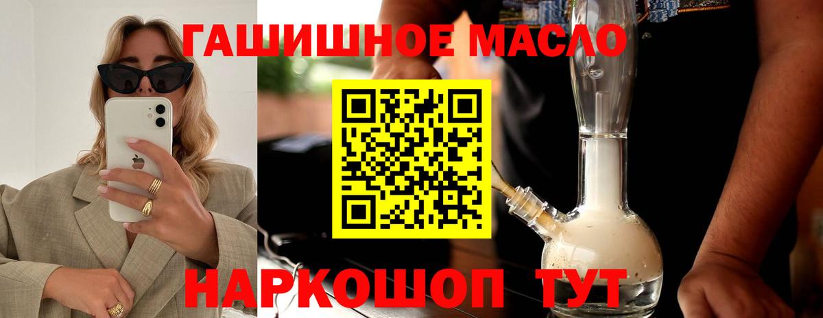 Дистиллят ТГК Wax Вичуга