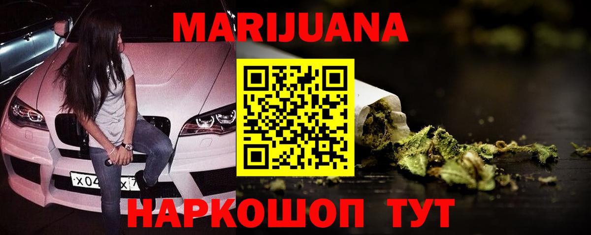 Конопля план  Бошки Шишки LSD WEED  Вичуга  Марихуана марихуана  Вход с VPN 